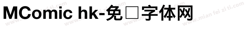 MComic hk字体转换